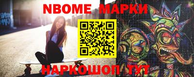 спайс Абинск