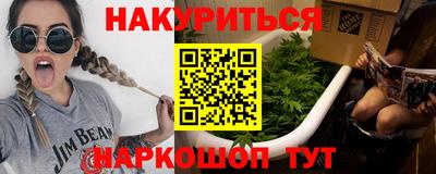 скорость Беслан