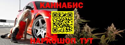 гашишное масло Гай