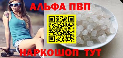 спайс Абинск