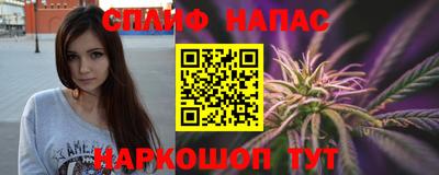 спайс Абинск