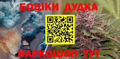 амфетамин Бийск