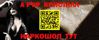 шишки Волгодонск