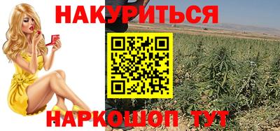 спайс Абинск