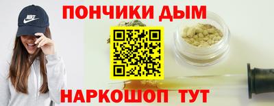 гашишное масло Гай