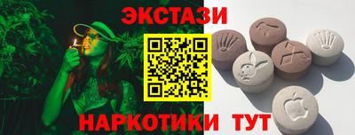 круглые Азнакаево
