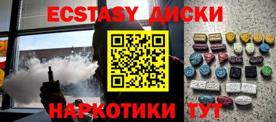 альфа пвп VHQ Абинск