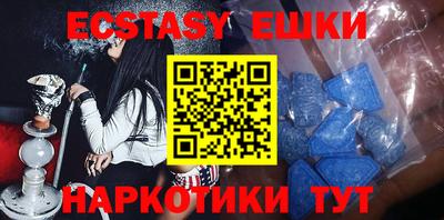 скорость Беслан