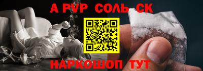 круглые Азнакаево