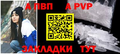 шишки Волгодонск