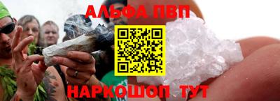 амфетамин Бийск