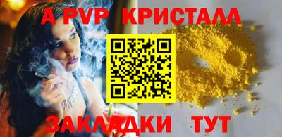 шишки Волгодонск