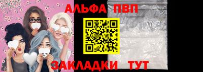 шишки Волгодонск