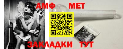 скорость Беслан