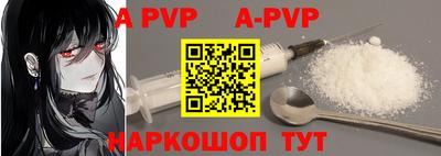 скорость mdpv Волжск