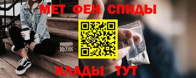 скорость mdpv Волжск