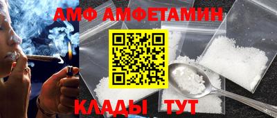 скорость mdpv Волжск