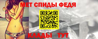 скорость Беслан