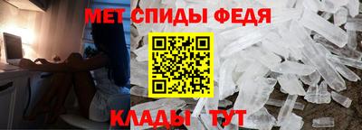 спайс Абинск