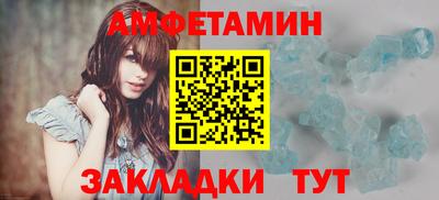 скорость mdpv Волжск