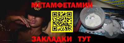 скорость mdpv Волжск