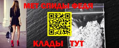 спайс Абинск