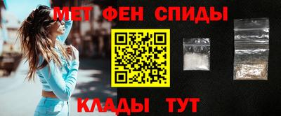 скорость mdpv Волжск