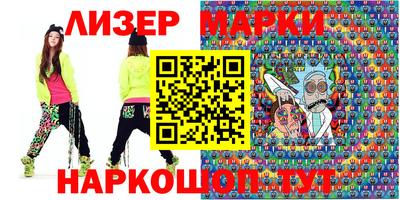 скорость Беслан