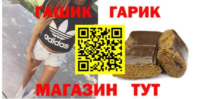 спайс Абинск