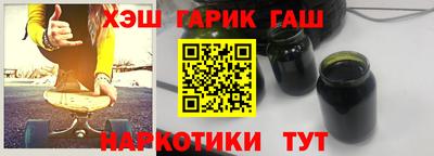 шишки Волгодонск