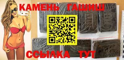 гашишное масло Гай