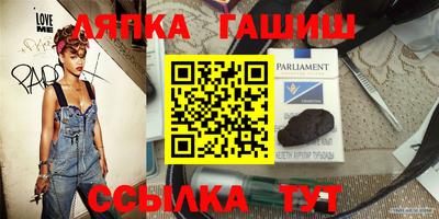 амфетамин Бийск