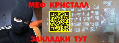 шишки Волгодонск