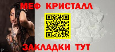 амфетамин Бийск