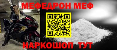 скорость Беслан