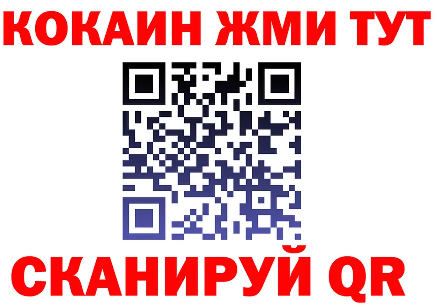 АМФ VHQ сайт это МЕГА Губкинский