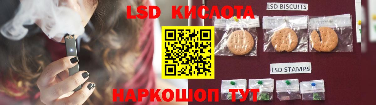 LSD-25 экстази ecstasy  LSD-25  Губкинский  Вход с VPN  ЛСД экстази кислота 