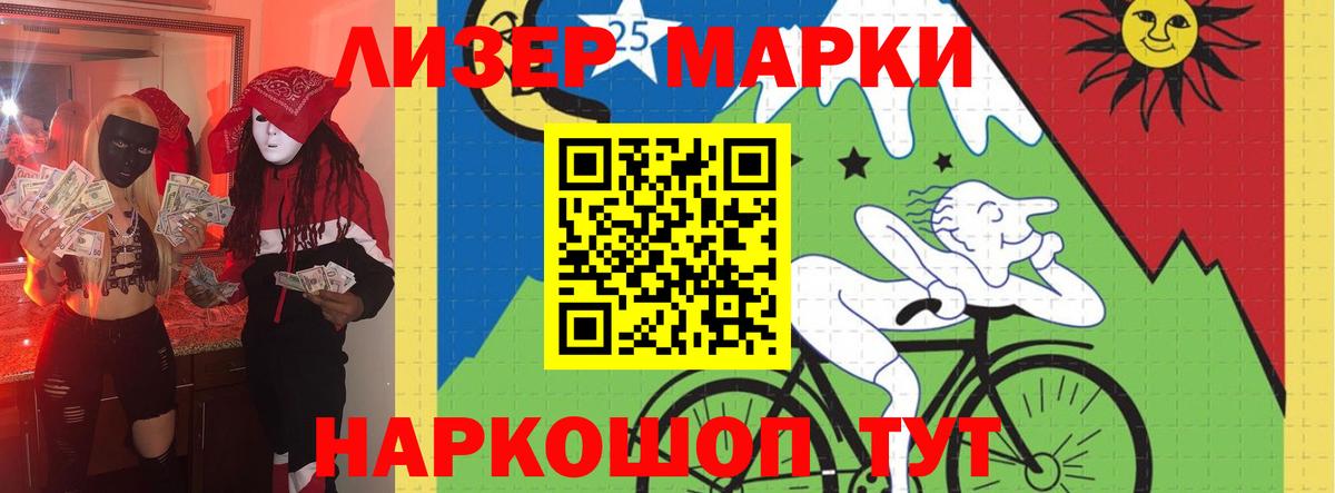 Лсд 25 экстази ecstasy  LSD-25 экстази ecstasy  Вход с VPN  Губкинский 