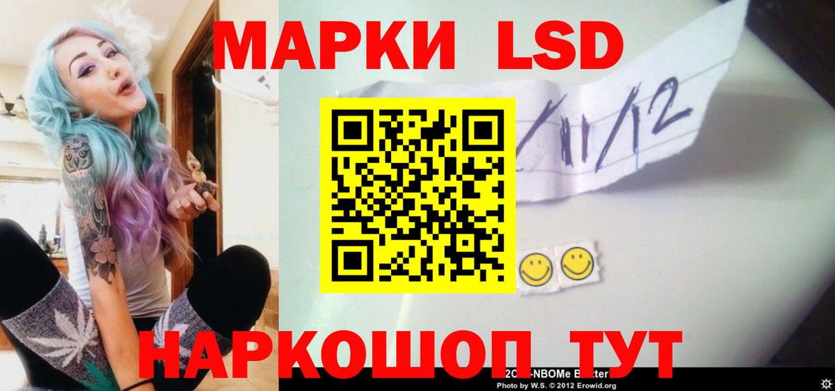 ЛСД экстази ecstasy Губкинский