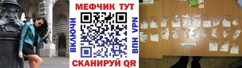 продажа наркотиков  Губкинский  Мефедрон 4 MMC 