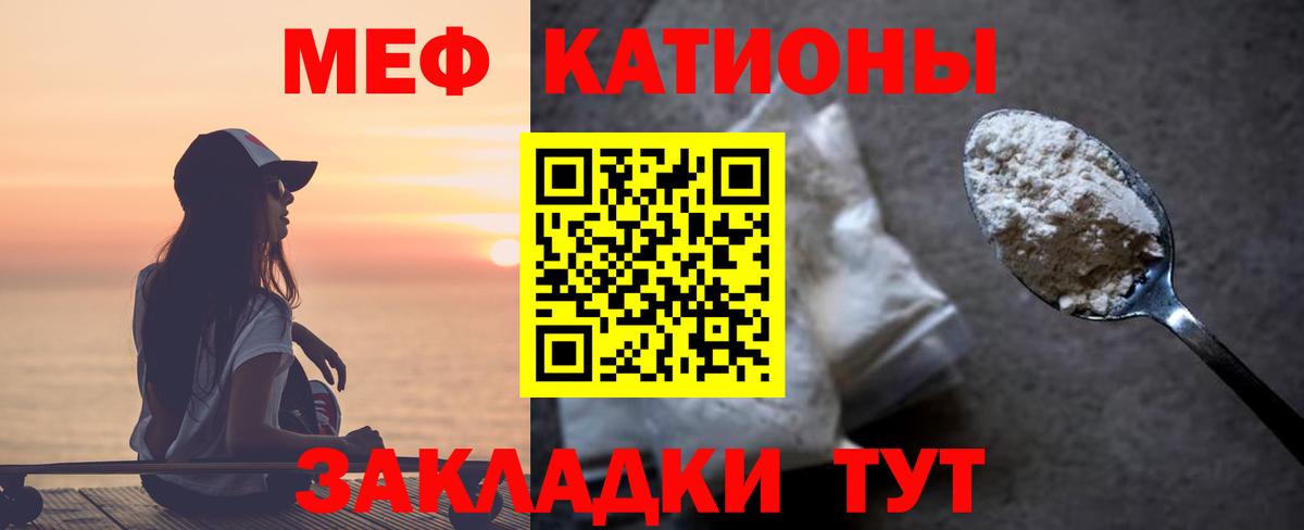 МЕФ мука Губкинский