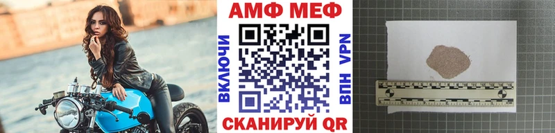 Первитин мет  Губкинский 