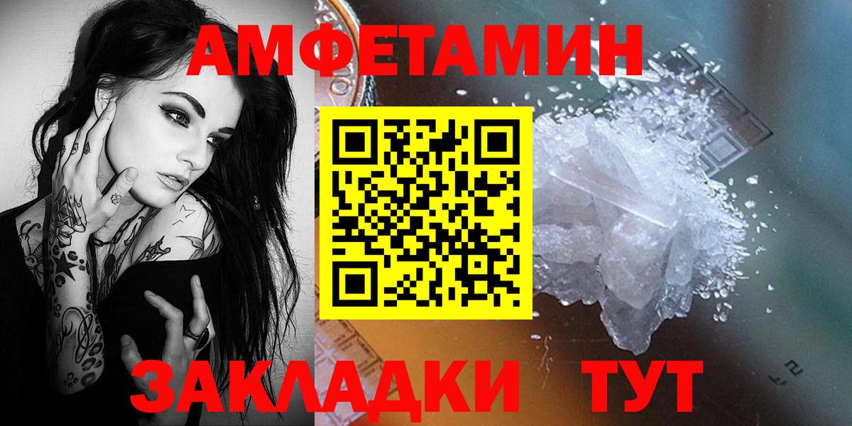 Губкинский  Метамфетамин витя  Вход с VPN 