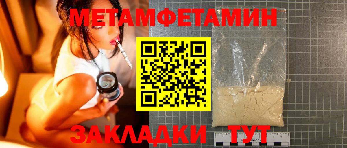 Метамфетамин Декстрометамфетамин 99.9%  Губкинский 
