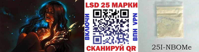 Наркотические марки 1,5мг  Губкинский 