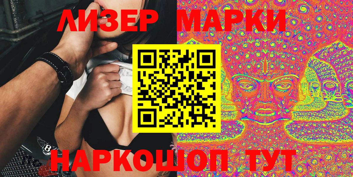 Метамфетамин  ГАШИШ  Вход с VPN  Cocaine  Губкинский  Каннабис  ГАШ  МЕФ   A PVP СОЛЬ   Экстази 