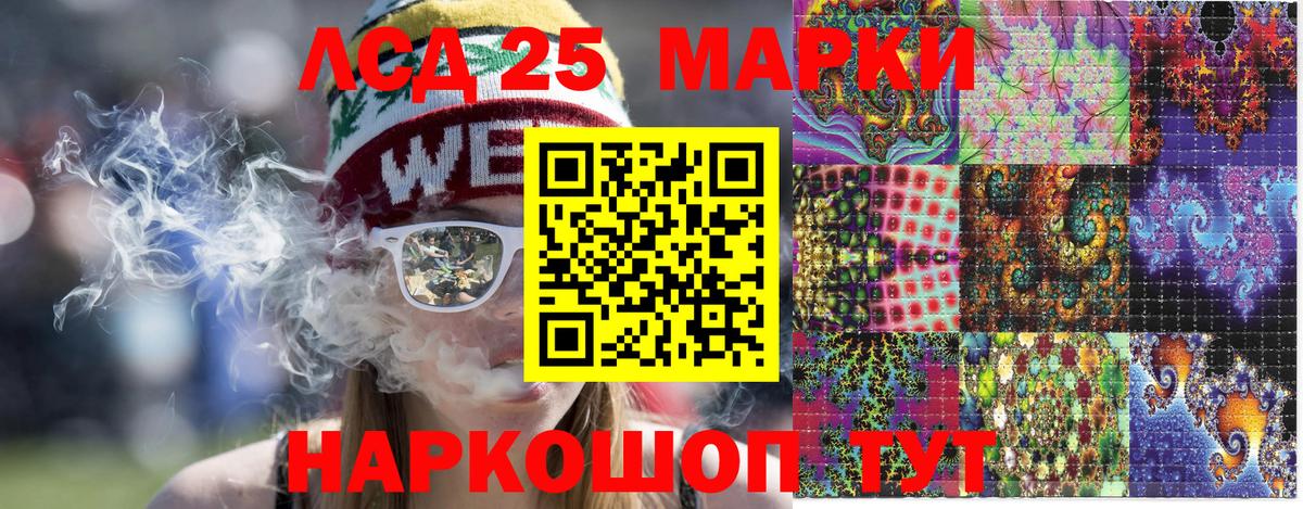 Наркотические марки 1500мкг  Марки NBOMe  Губкинский  Вход с VPN 