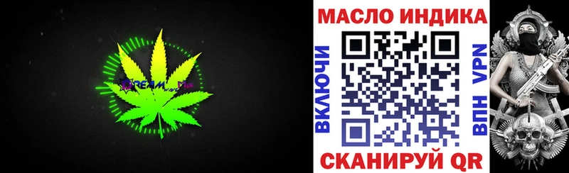 цена   Губкинский  ссылка на мегу ссылка  Дистиллят ТГК THC oil 