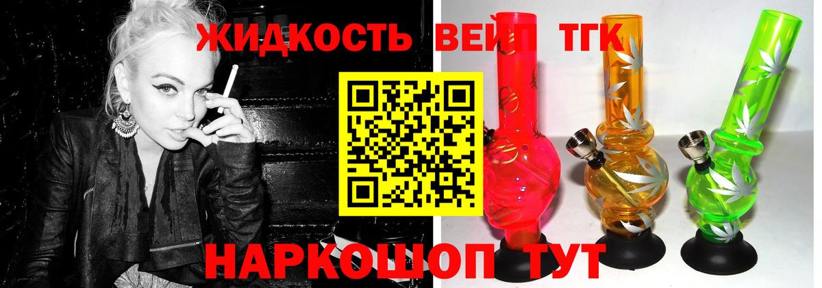 Дистиллят ТГК THC oil  Губкинский  ТГК гашишное масло 