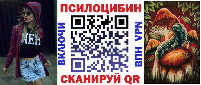 Галлюциногенные грибы мицелий  Губкинский 